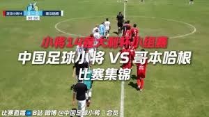 亚马尔成为西甲历史最年轻30球得主创下新纪录