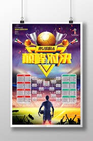 国足缺席世界杯但中国潮玩Labubu风靡全球