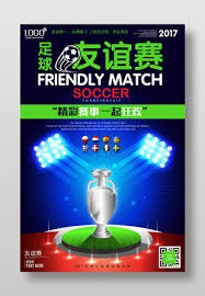 2026世界杯即将开幕 度小满与阿根廷国家队携手合作